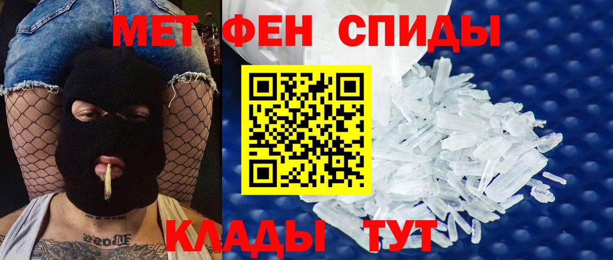 Амфетамин Premium Миллерово