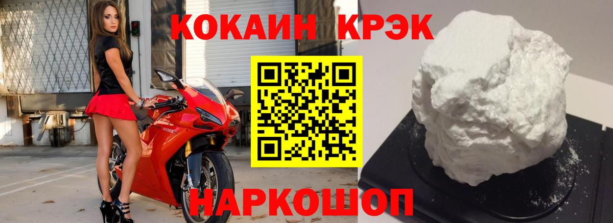 КОКАИН Боливия Миллерово