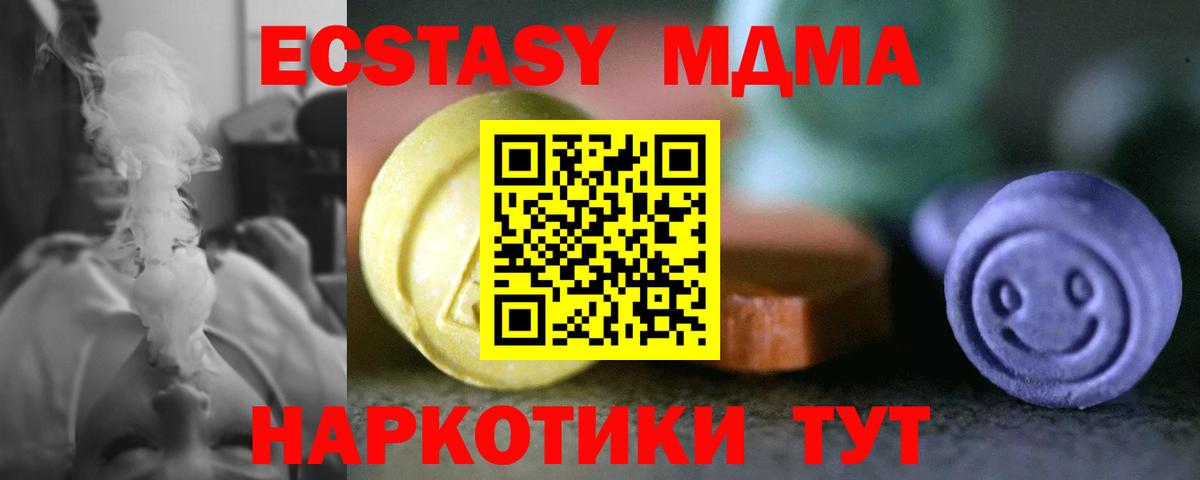 ЭКСТАЗИ louis Vuitton  Вход с VPN  Ecstasy  Экстази 280мг  Миллерово 