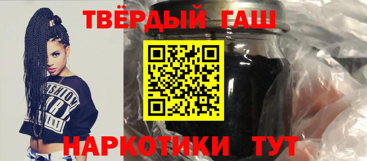 ГАШИШ VHQ Миллерово