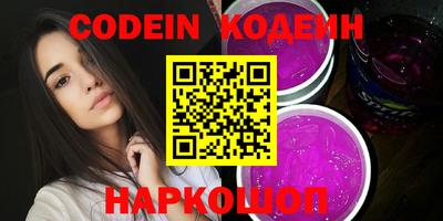 соль курить ск Изобильный