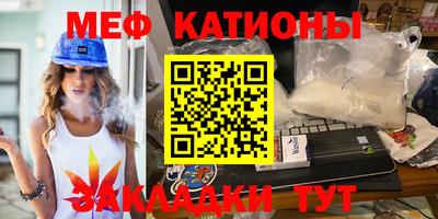 спиды Заводоуковск
