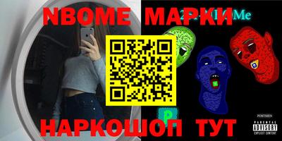 твердый Жуковский