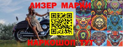 спиды Заводоуковск