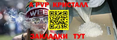 кокаин премиум Ипатово