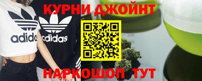 кокаин премиум Ипатово