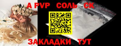 кокаин премиум Ипатово