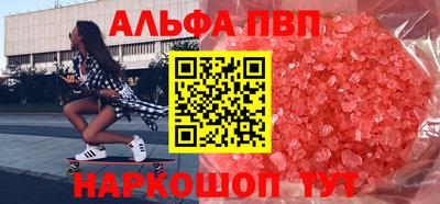 спиды Заводоуковск
