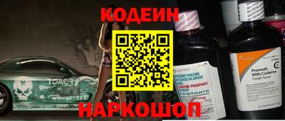 соль курить ск Изобильный