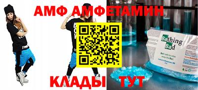 спиды Заводоуковск