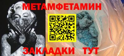 спиды Заводоуковск