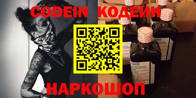 спиды Заводоуковск