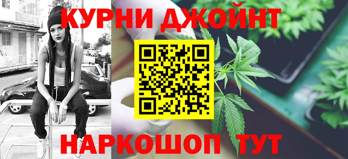 Каннабис Ganja  Марихуана SATIVA & INDICA  Вход с VPN  МАРИХУАНА Bruce Banner  Миллерово  Марихуана семена 