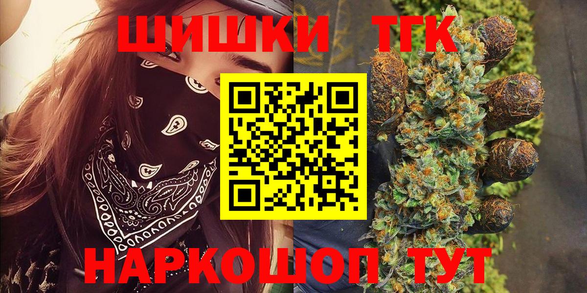 МАРИХУАНА Ganja Миллерово